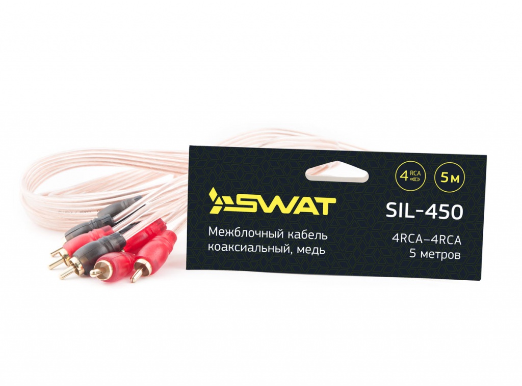Swat SIL-450_1.jpg
